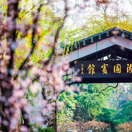 West Lake State Guest House Hàng Châu Ngoại thất bức ảnh